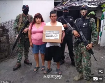 카르텔 개념 사례_9