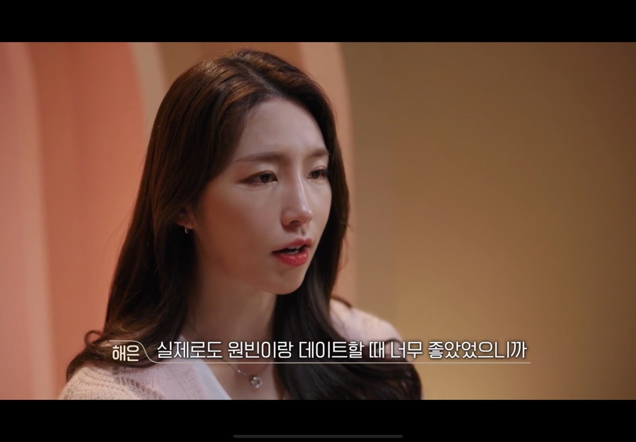 해은