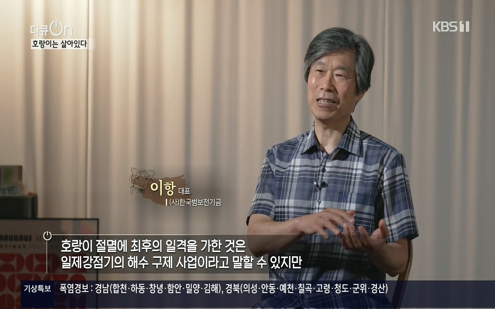 다큐 On.E150.220729p.H264-F1RST.mp4_20220730_164050.132.jpg
