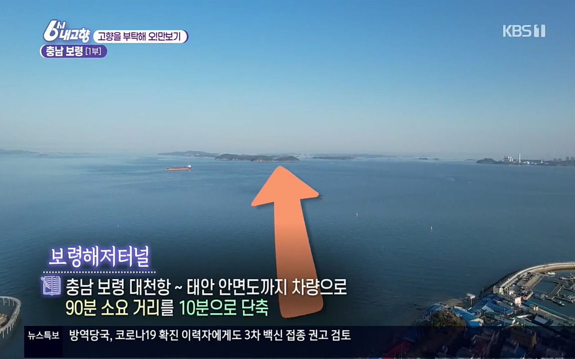 6시 내고향.E7509.220413p.H264-F1RST.mp4_20220418_192309.682.jpg