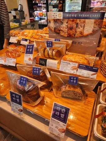 파리바게뜨 파란라벨 론칭 건강빵_4