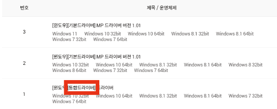 캐논 G3910 드라이버