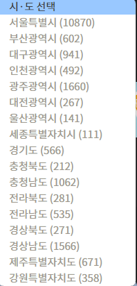 아쉬운점