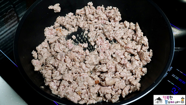 콩나물밥 만들기 돼지고기 다짐육 볶기