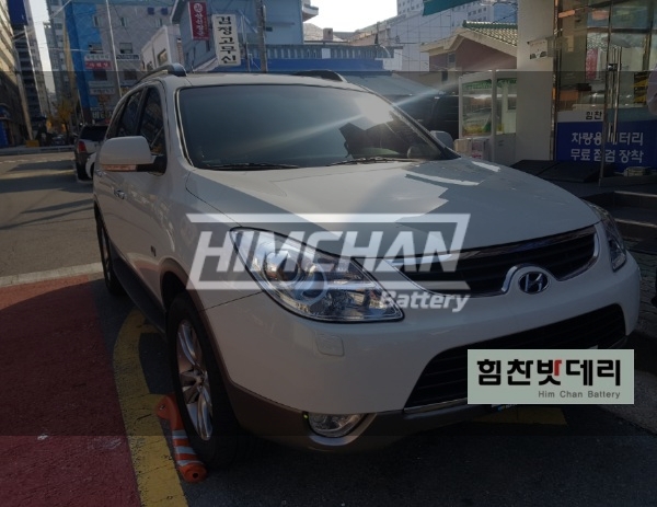  [힘찬밧데리 창원본점]베라크루즈밧데리 베라크루즈배터리 창원밧데리 창원배터리 중앙동배터리 중앙동밧데리