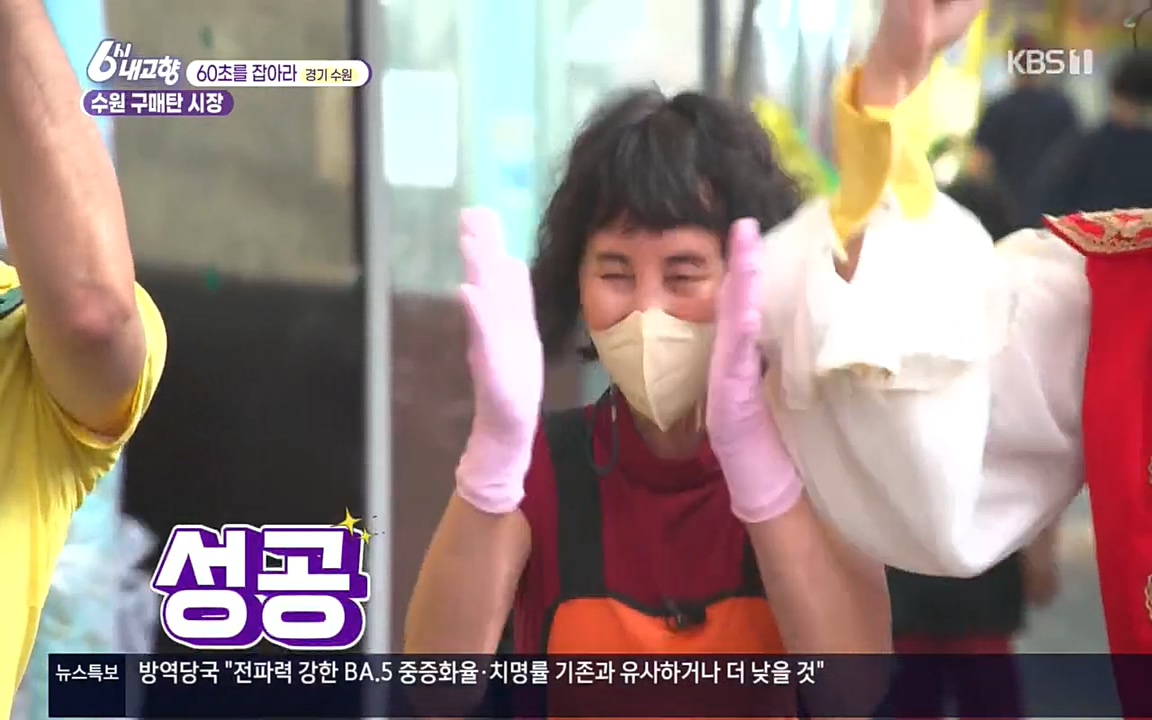 6시 내고향.E7596.220813p.H264-F1RST.mp4_20220814_174551.007.jpg