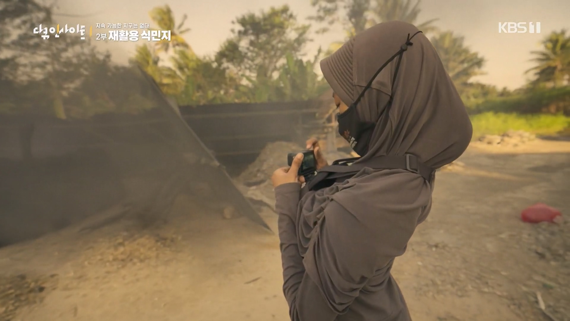 다큐 인사이트.E181.240118p.H264-F1RST.mp4_20240119_203018.456.jpg