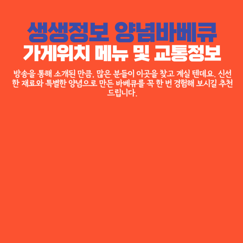 아로스 팝업