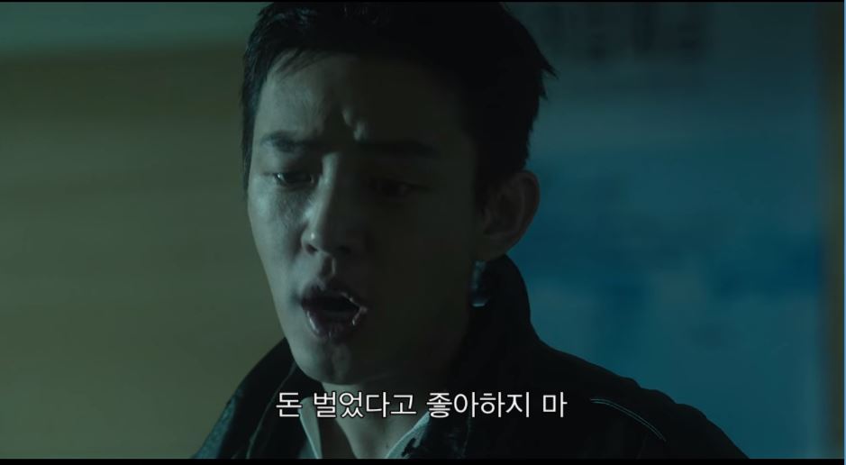 국가부도의날2