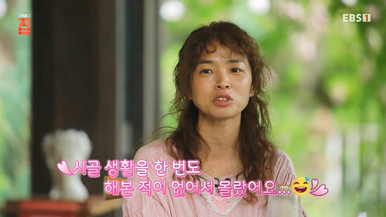 TV - 전 국민의 평생학교 EBS시골집, 나처럼 지으면 망한다.mp4_20230812_180934.181.jpg