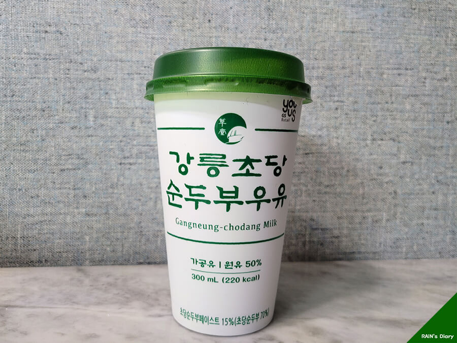  강릉 초당순두부 우유, GS 신상 내돈내산 솔직 후기!