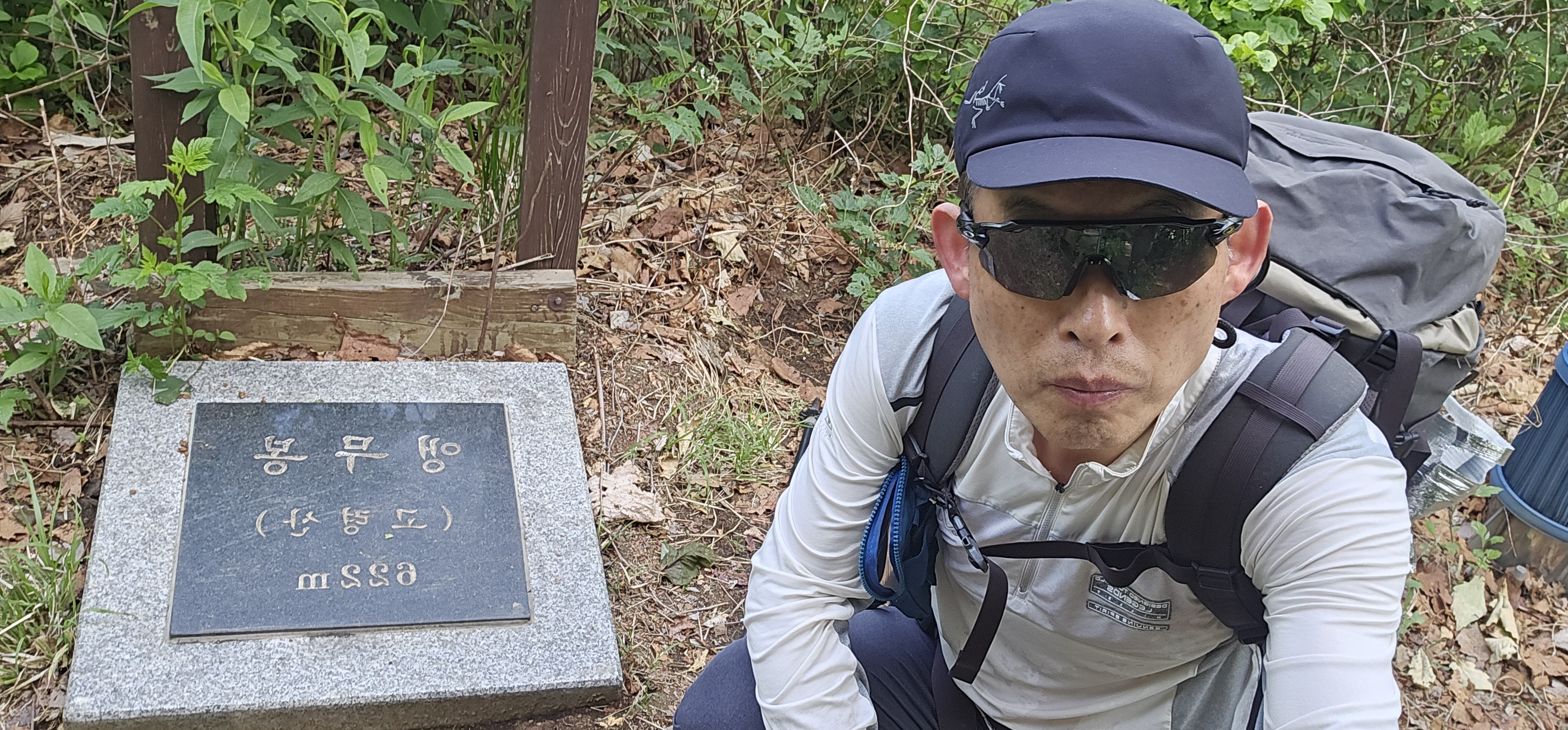 개명산 형제봉 이미지