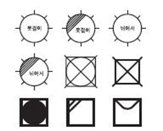 취급 주의