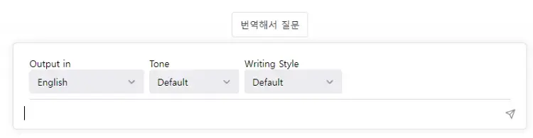 챗GPT_한국어번역