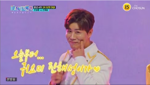 진해성