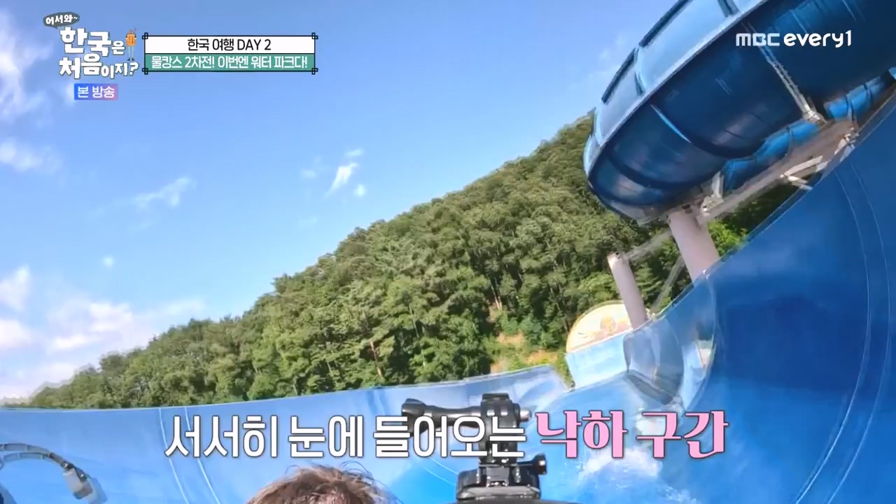 어서와 한국은 처음이지 시즌2.E278.230832p-NEXT.mp4_20230901_221647.611.jpg