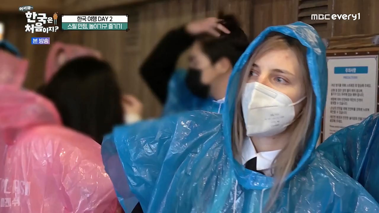 어서와 한국은 처음이지 시즌2.E237.221118p-NEXT.mp4_20221119_183037.491.jpg