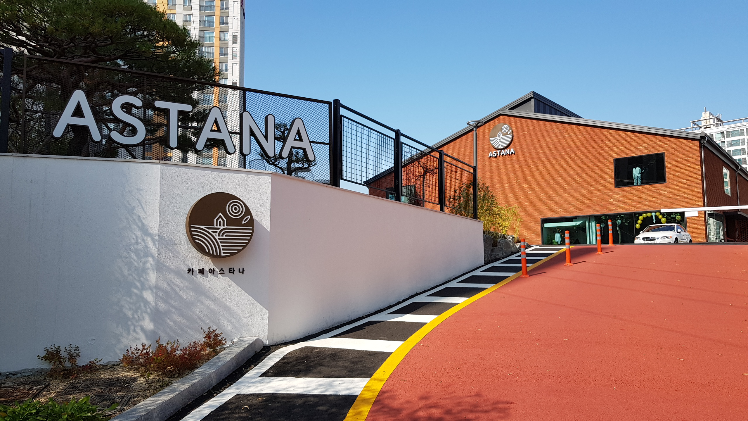  동탄 기산동 카페 아스타나 (ASTANA) 할로윈