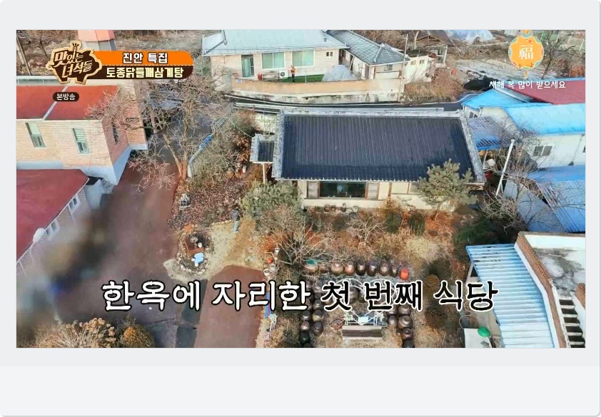 나무간판솔솔 이미지