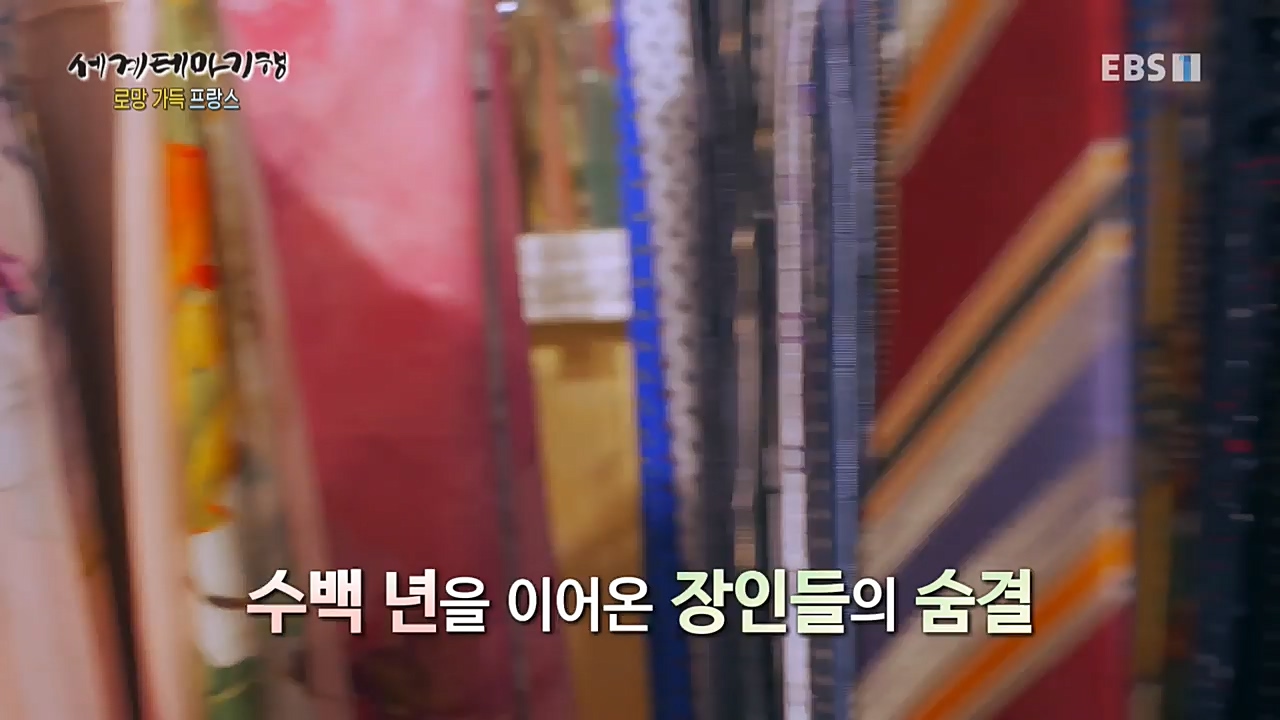 세상의모든기행_로망 가득 프랑스_몽블랑 가는길.mp4_20221023_193147.963.jpg