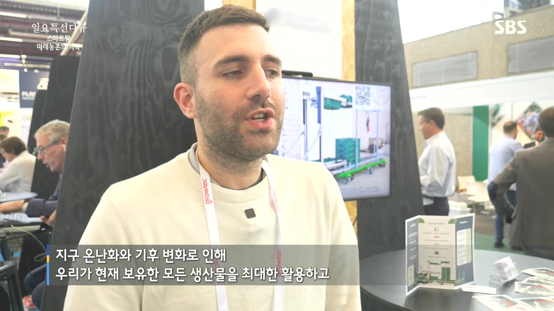 일요 특선 다큐멘터리.E348.240804p.H264-F1RST.mp4_20240805_195436.738.jpg
