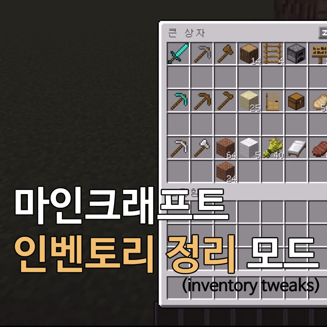포스팅 썸네일 이미지