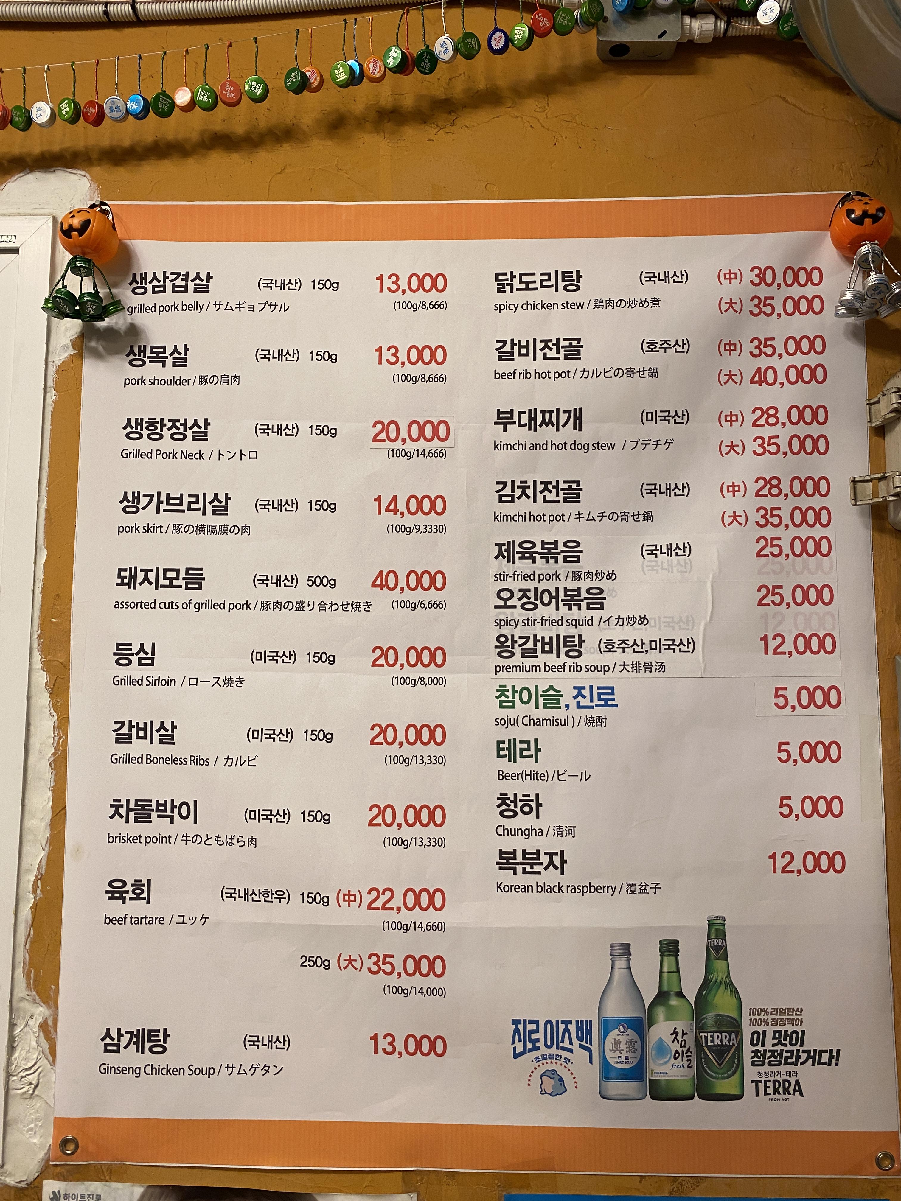 대흥정육식당 이미지