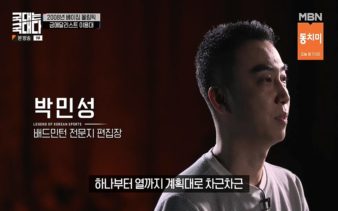 국대는 국대다.E15.220619p-NEXT.mp4_20220620_200042.708.jpg