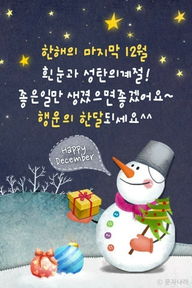  오늘의 좋은글 181번째