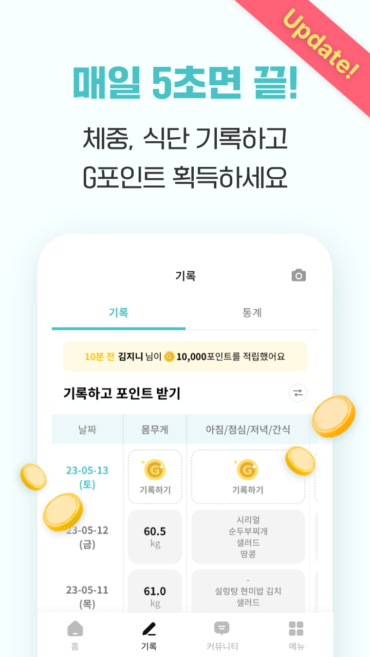 8월 13일 KT닷컴 아이폰13 캐시닥 정답 &quot;열공 응원! KT닷컴 아이폰13 열공에디션 특집&quot;