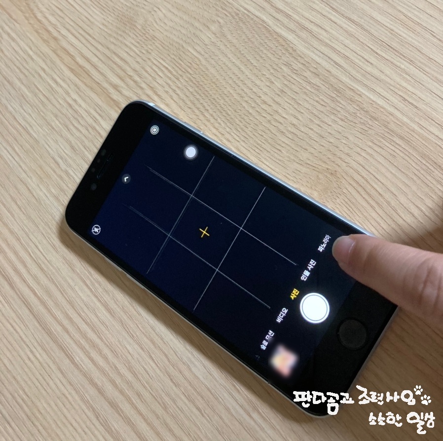 아이폰 se2 강화필름 아이폰SE2강화유리필름! 힐링쉴드 8