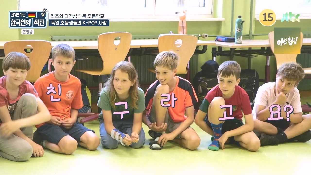 한국인의 식판.E21.230910p-NEXT.mp4_20231023_200010.718.jpg