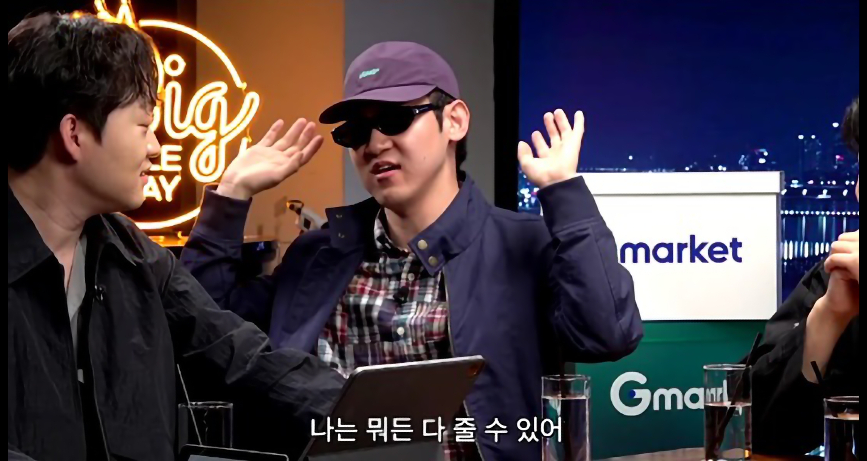 장원영