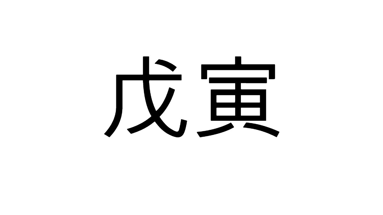  [15] 무인일주