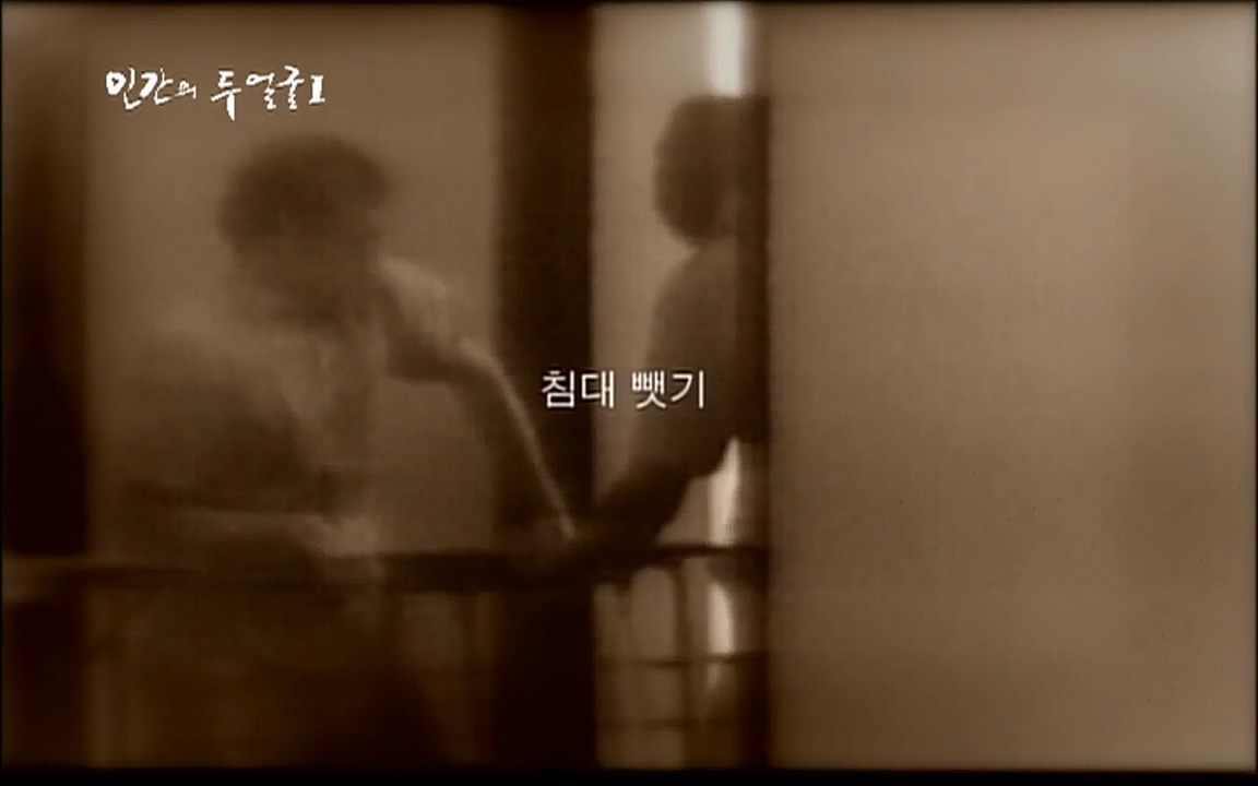 EBS 다큐프라임 - Docuprime, 인간의 두 얼굴 제1부 상황의 힘.mp4_20220317_174152.217.jpg