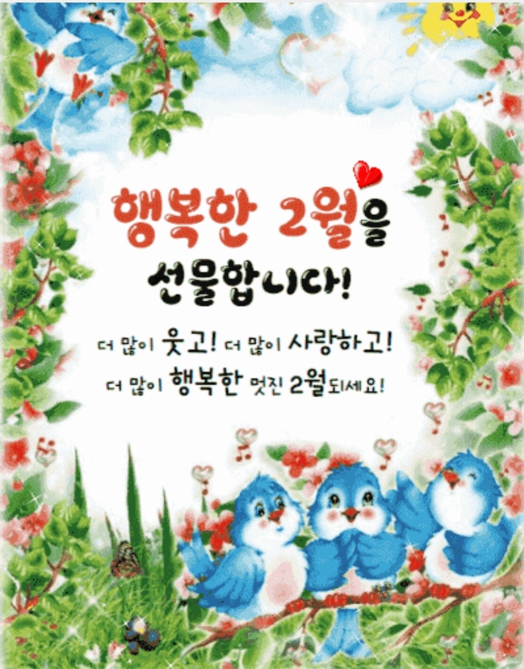  오늘의 좋은글 223번째 설득을 해야 합니다 설득을 하기전에 준비해야 할것이 있습니다