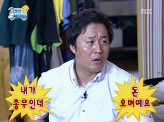  무한도전-정총무의 적자여행ㅋㅋㅋ