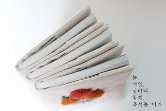 매일미사 다운로드 방법 무료_27