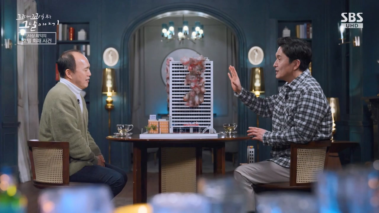 꼬리에 꼬리를 무는 그날 이야기.E126.240503p-NEXT.mp4_20240504_134758.876.jpg