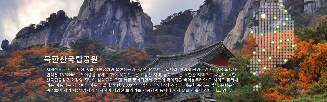 가을 단풍 여행 추천 단풍시기 단풍명소 여행팁 4 가을 단풍 여행 추천 5곳 최고의 단풍 명소