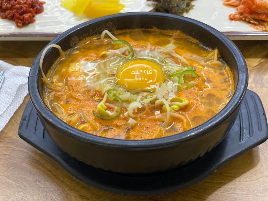 전주 현대옥 콩나물 국밥