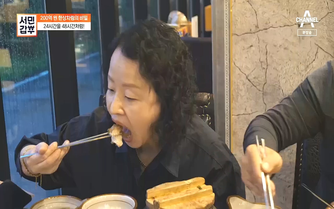 서민갑부.E404.221009p.H264-F1RST.mp4_20221009_184829.834.jpg