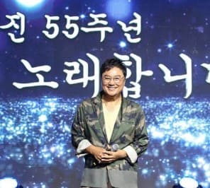2024 남진 콘서트 &lt;음악중심&gt;