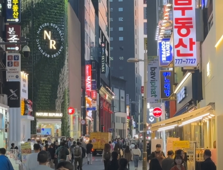 명동