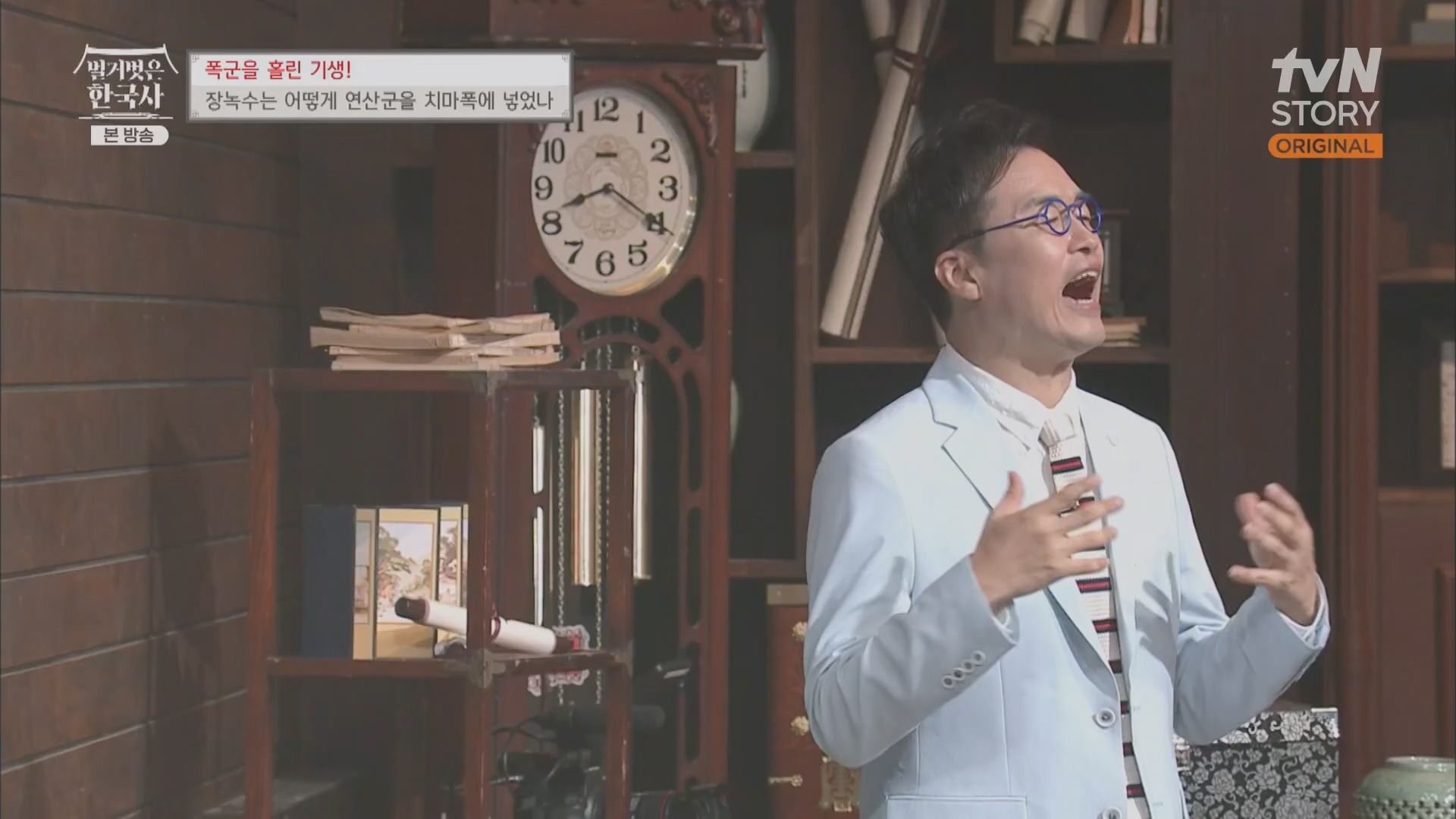 벌거벗은 한국사.장녹수.E70.230823p.H264-F1RST.mp4_20240319_210624.164.jpg