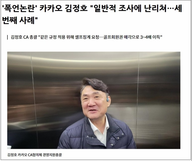  주주는 울고 있는데...회사는 도대체 뭐하는건지...