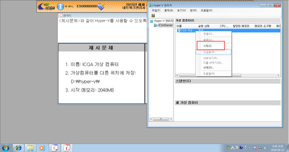 서비스 시작