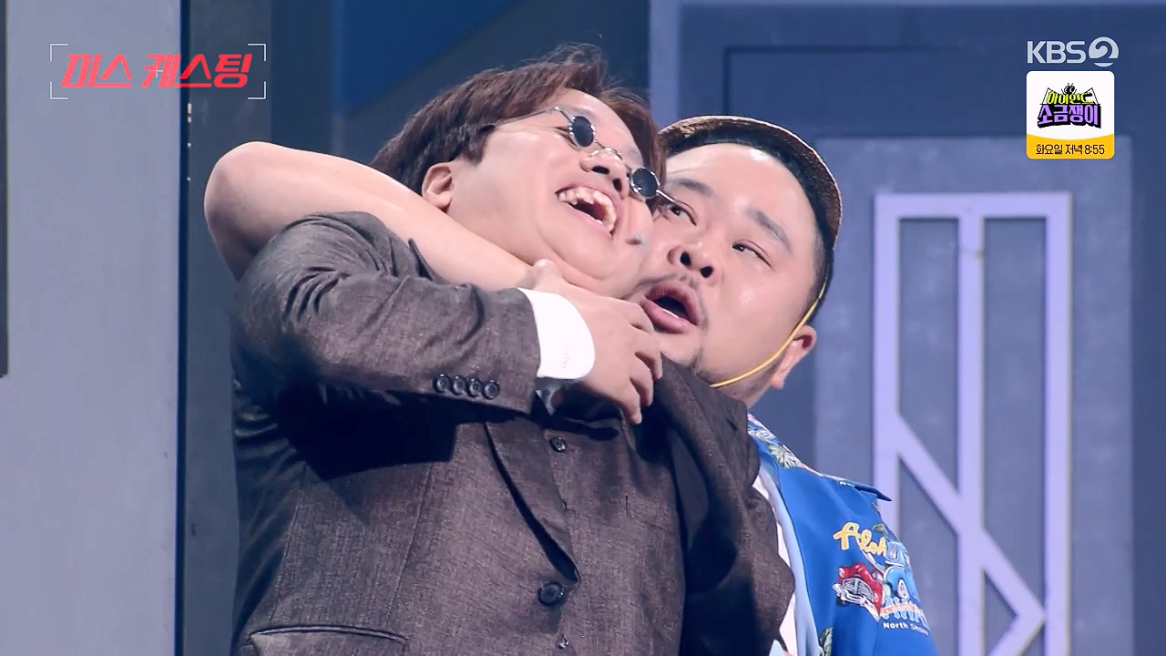 개그 콘서트.E28.240603p-NEXT.mp4_20240603_205049.828.jpg