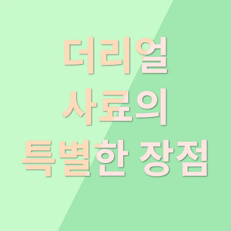 반려견 사료_2