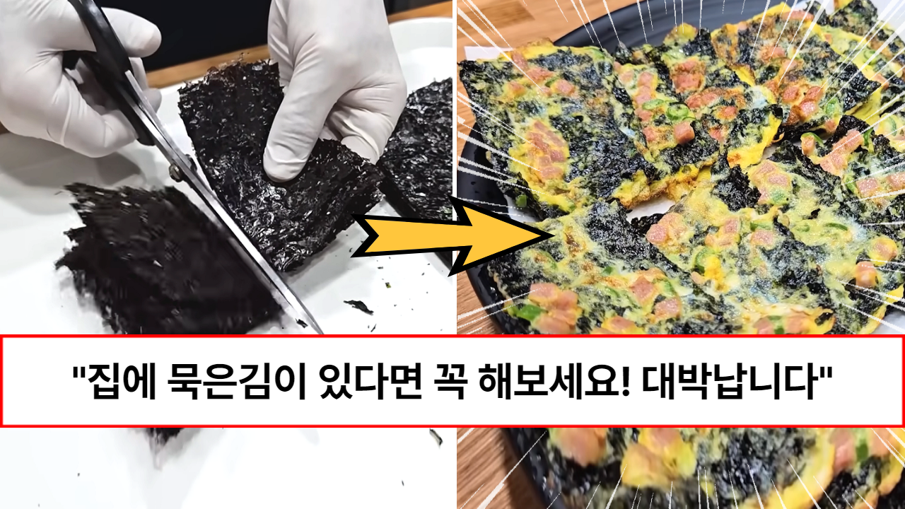 “5분도 안되서 근사한 반찬이 완성됩니다” 밀가루와 물없이 초간단하게 부칠 수 있는 스팸김전 레시피 “5분도 안되서 근사한 반찬이 완성됩니다” 밀가루와 물없이 초간단하게 부칠 수 있는 스팸김전 레시피